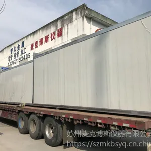 亳州熟化室定做/经济型熟化房/熟化室厂家