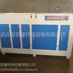 凯隆厂家直销UV光氧废气净化器光氧除烟除味净化器