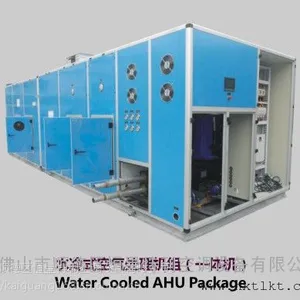 恒星特利中央空调,风冷式,水冷式,吊顶式,组合式恒温恒湿洁净,恒温除湿空调