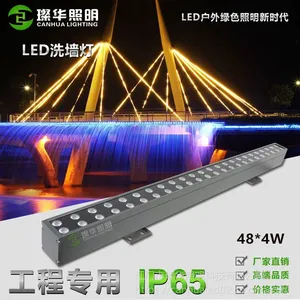 費�����SK-XQD7260 LEDϴǽ��48W72W ˫�ŵ���DMX512���RGB��������ϴǽ