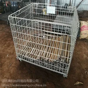 厂家可定做货架仓储笼 金属仓储网框 流水线周转箱