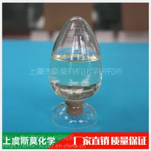 聚环氧氯丙烷-二甲胺 絮凝剂 固色剂 破乳剂 杀菌剂