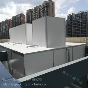 杭州冷却塔噪声治理 风机水泵隔音降噪 浙江一清环保