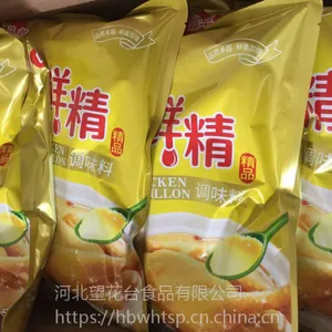 陕西调味料“品卓”***火锅鸡精批发,西安品卓鸡精经销商