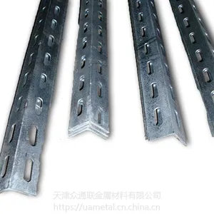 天津轻量型货架用万能花角钢 众通联创加厚仓储超市用q235热镀锌冲孔角钢