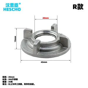 汉思臣单冷***固定锁紧螺母 304不锈钢双联脚 直脚 水暖五金配件