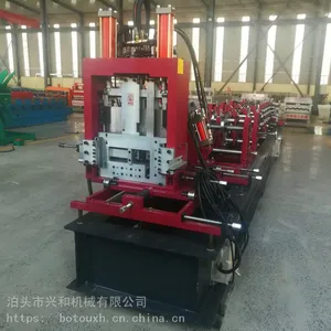 河北兴和机械设备厂快速换号c型钢机液压马达c型钢设备厂家