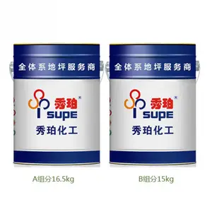 秀珀喷涂聚脲涂料厦门防腐防水耐磨喷涂聚脲地坪施工