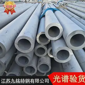 ��Ӧ����ˮ�����ڹ��ϺϽ��-���ϺϽ�ܼ۸� HaynesC-276����ֹ�  