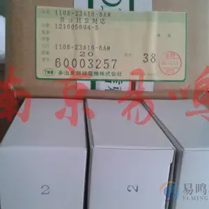 �ձ�����Ҋ�o��늙C(TMW) ���������Ӳ��R03-PB6M