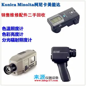 CL-200A���Ῠ���ܴ�ά�ޱ������¶��ֻ���CL-500A�նȼ�CS-200A