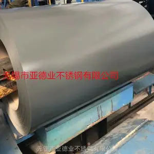 无锡不锈钢彩涂钢板加工