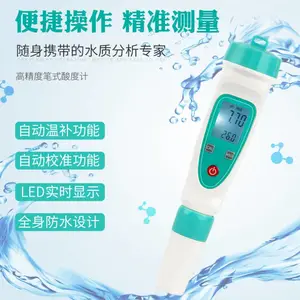�غ��ƶ���Я��ʽ���ȼƹ�ҵ���Բ�����ph���Ա����ˮ�ʼ����