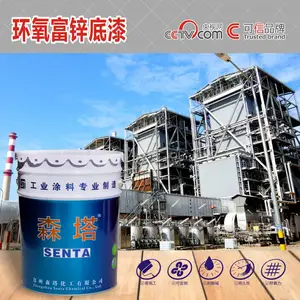 河南防腐漆生产厂家|环氧涂料用途|环氧富锌底漆