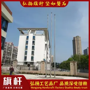 烟台旗杆生产厂家 烟台不锈钢旗杆-潍坊弘扬旗杆厂