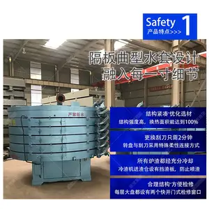 圆盘式冷渣机生产厂家-投资省，维护简单