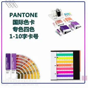 ����ɫ��P76-8U��ͨP135-8 U***�ȵ�ɫP 66-8 U