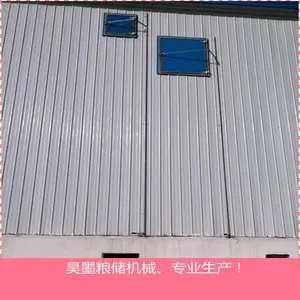 粮库密闭保温窗 粮库密闭保温窗厂家 粮库密闭保温窗厂 粮库密闭保温窗制作选昊墨粮库密闭保温窗