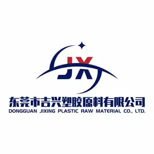 东莞市吉兴塑胶原料有限公司