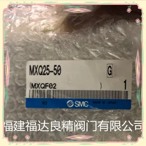 SMC��̨����MXQ25-50