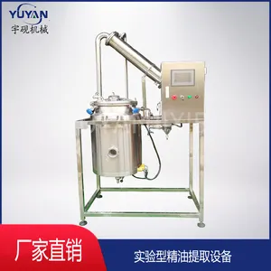 30Lõ��ĵ����¶����������ȡ�豸 ʵ����ֲ�ﾫ����ȡ�豸