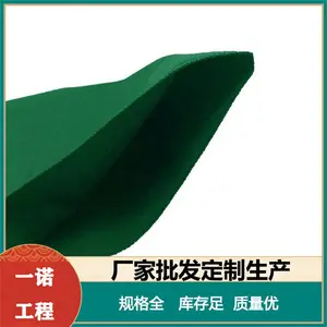 护坡带草籽植生袋 公路河道植草绿色土工布袋 一诺