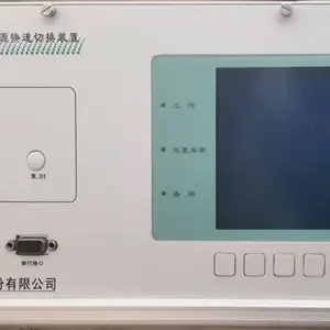 ԭ�����PCS-9794A��Լת��װ��PSM693U
