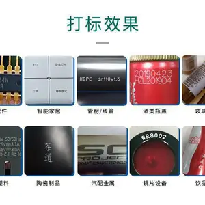 盛世激光焊接加工厂 五金制品镭雕激光打标/生活用品激光打标加工