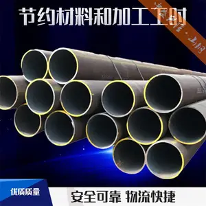 ���跽������ʱ��� Q345E�Ͻ�ֹ� �����������ˮ�ȹܵ�