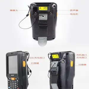 honeywell����Τ��EDA51�ƶ������ն� ҽ��ר�����ݲɼ���