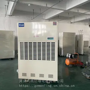 化工车间大功率防爆抽湿机 防爆除湿机价格