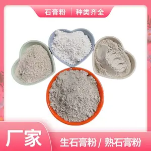 �մ�ĥ��ʯ��� ����Ϳ�� ʳ�þ���ֲʯ��� �����ֻ�