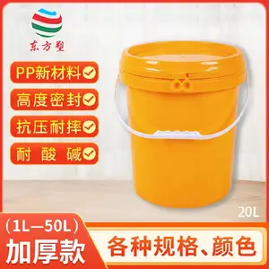 20L中式桶油漆桶艺术漆包装桶塑料圆桶可开模可定制规格