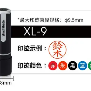 �ձ�����ӡ�³�����ѧ������XL-9/8Բ��9.5mm����������Xӡ����