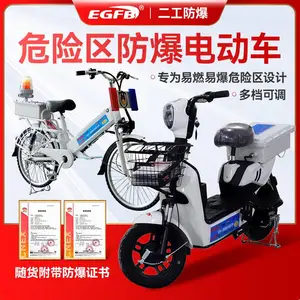 �����綯���綯�泵Ѳ�߳�Ѳ�쳵��������������