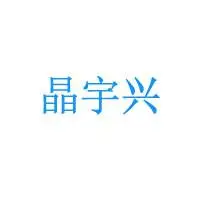 北京晶宇兴科技有限公司