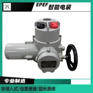 卸料器电装DQW60-WK开关型控制带操作柱