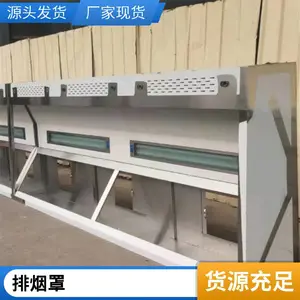 商用食堂排烟罩 不锈钢环保烟罩 304不锈钢油烟罩供应