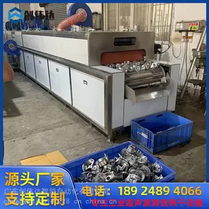 北京新能源铝件超声波清洗机 履带式铝合金配件除油清洗线