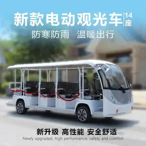 ���ζȼٵ綯�۹⳵ 14���߶����� ԰�����������۹⳵ �ӱ��ؽ�