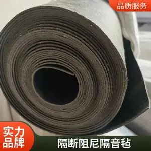 卓尔墙面装饰阻尼隔音毡 墙体鼓房环保室内隔声毡