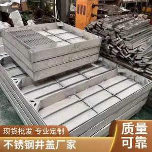 沟盖板雨水篦子 700*800球墨铸铁盖 电力通信污水雨水井盖