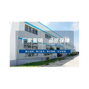 山东捷风风机有限公司