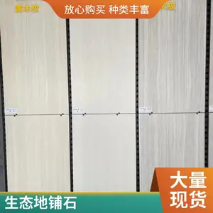 ��̬����ʯpcש����ʯӢש��ʯ�Ļ����ҵ�שͥԺ����ʯ�����ש
