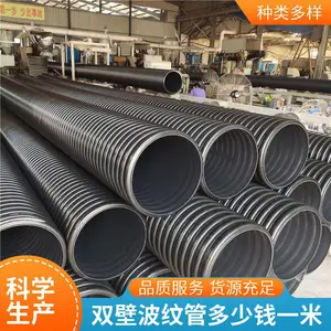 hdpe���ƹ�SN8���� ������ˮ��DN300�������Ҽ۵�