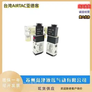 ̨��AIRTAC�ǵ¿�2KS150-20-A�ȵ�����ʽ��ŷ� 2KS150-15-A