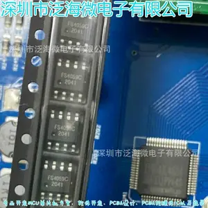 FS5254C�ᴥ���ص���IC����HM5810.DS5810 .SW5836�ֵ�Ͳ��Ӧ����