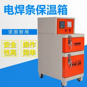 ZYHC-60电焊条烘干箱 100公斤焊剂干燥炉 小型便携式保温桶