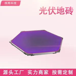 四两 太阳能玻璃砖 照明发光 颜色五彩 低碳环保 可离并网