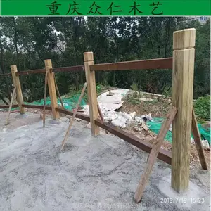 垫江公园防腐木地板 实木弧形花架 樟子松栏杆平台批发 众仁木艺